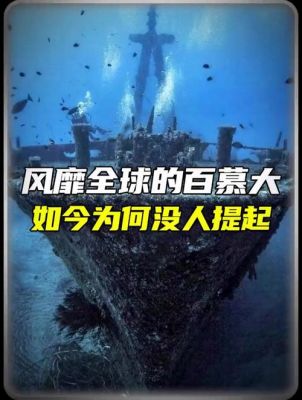 世界前十诡异死亡事件?世界前十诡异死亡事件是什么?