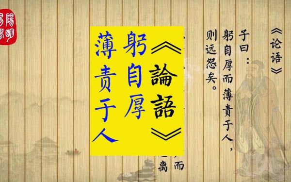 有关责任的历史典故?有关责任的历史典故有哪些?