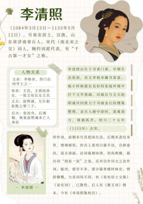 包含历史上拆散小夫妻的典故的词条