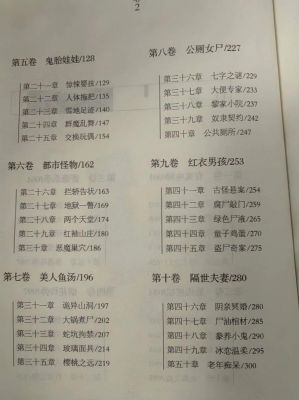 中国前十悬案真实案件,中国前十悬案真实案件及案情进展?