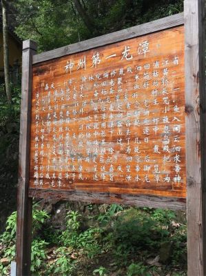 关于有关桐庐在历史典故.的信息