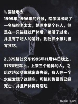 中国最吓人的三大未解之谜,中国最神秘的四大禁地