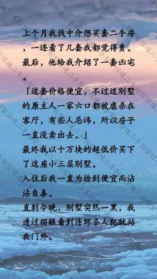 校园灵异事件簿,校园灵异事件簿全集免费