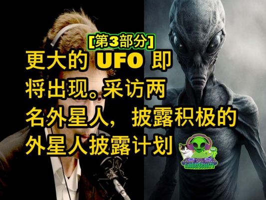 中国ufo网,中国的ufo事件真相?