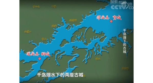 杭州千岛湖的历史典故,杭州千岛湖的介绍