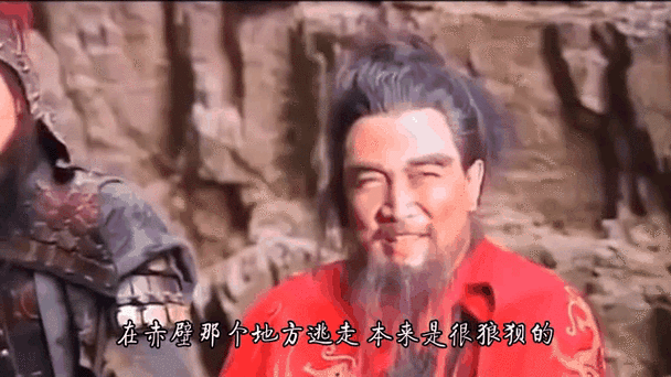曹操三笑一哭的历史典故?曹操三笑一哭的历史典故有哪些?
