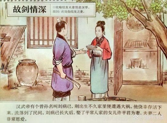 关于无视的历史典故?无视的词语有哪些?