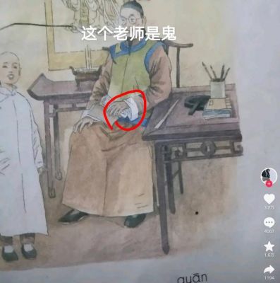 数学书上有鬼?数学书上有鬼的诡异事件?