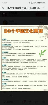 古典文学资料历史典故,古典文学著作有哪些