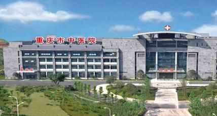 重庆中医历史典故,重庆最有名的中医世家