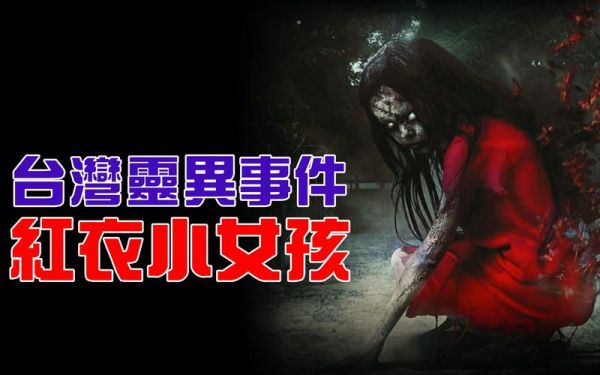 真实遇鬼事件,真实遇鬼亲身经历?