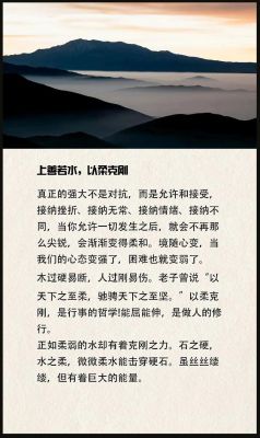 以柔克刚的历史典故,以柔克刚的历史故事?