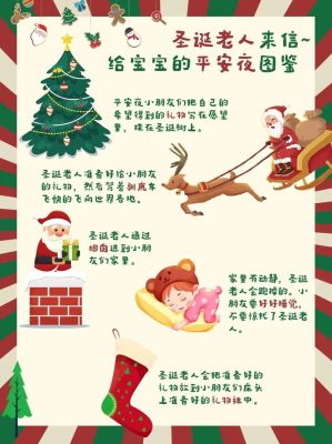 荷兰的历史典故?荷兰的历史典故有哪些?