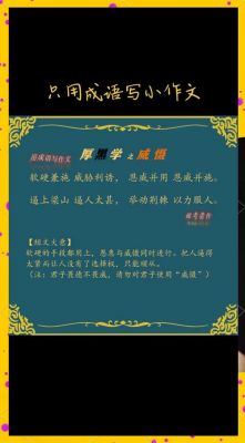 云南保山历史典故,保山历史故事