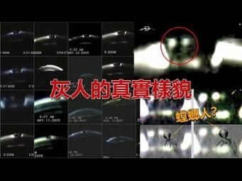 土耳其ufo事件,土耳其ufo事件作文800字?