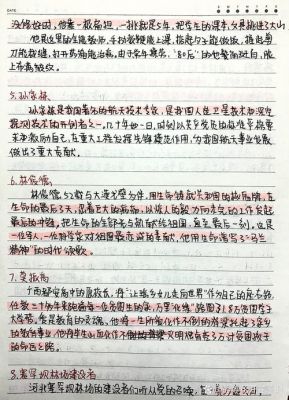 议论文素材历史典故?议论文可以用到的历史典故?