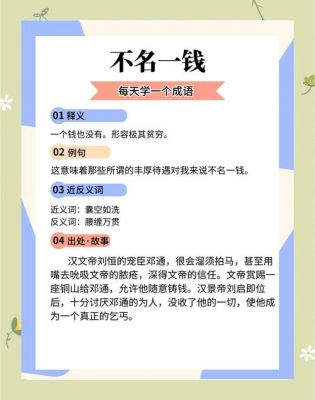 崇阳县历史典故,崇阳历史人物