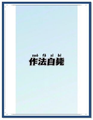 立法的历史典故?立法的历史典故包括?