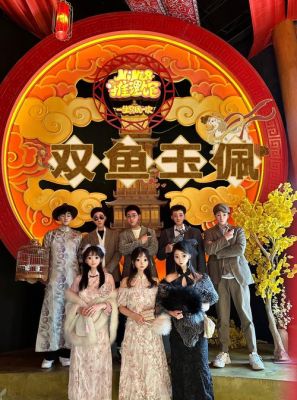 双鱼玉佩剧本杀,双鱼玉佩剧本杀阵营?