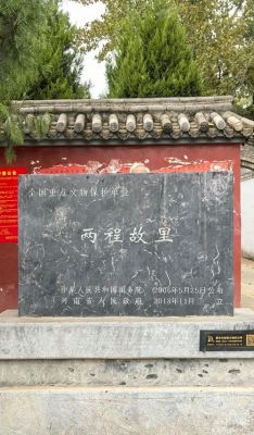 嵩县的历史文化典故,嵩县的历史文化典故有哪些?
