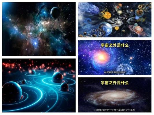 ufo爱好者主题网站?ufo爱好者主题网站官方网站?