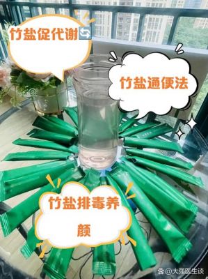 烤盐历史典故?吃烤盐的功效与作用?