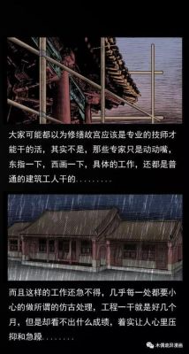 故宫的灵异事件是真的吗,故宫的灵异事件是真的吗视频?