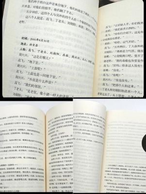 中国前十诡异案例,中国前十诡异案例分析