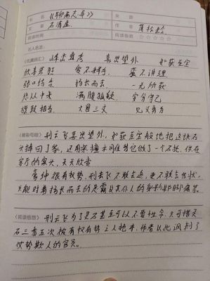 短篇鬼故事400篇,短篇鬼故事精选