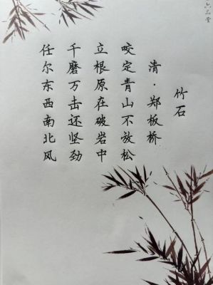 遵守党纪和历史典故,遵守党纪的故事