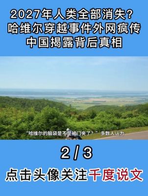 最新ufo事件新闻,ufo 新闻