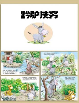 贵州在历史上的典故,发生在贵州的历史故事