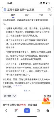 阜阳的历史典故,阜阳的历史典故是什么?