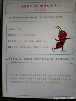 关于理想的历史典故,关于理想的的故事?