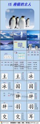 一年级最恐怖的课文,一年级经典课文