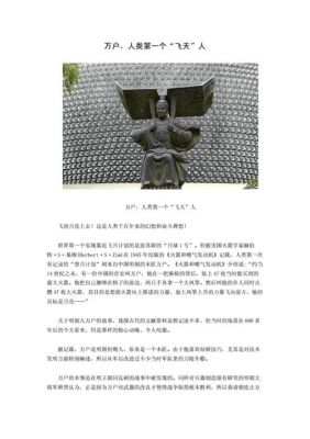 明朝的历史典故,明朝历史典故传说?