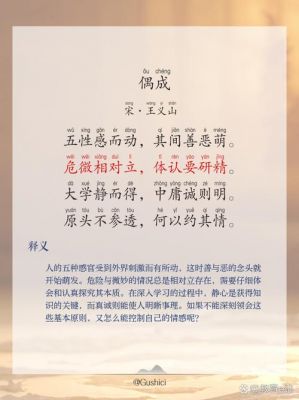 争与让的历史典故,争与让的名人名言?