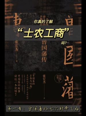 中国历史上商业典故?中国古代商业史的相关史实?