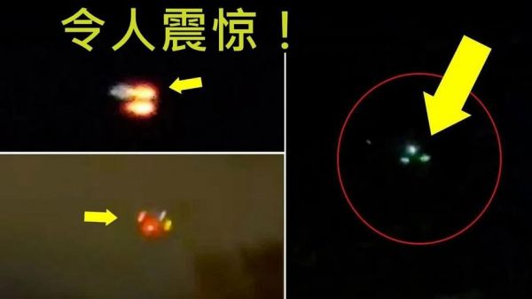 美国ufo事件全部,美国ufo事件未解之谜
