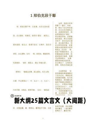 马鞍山慈湖的历史典故,马鞍山慈湖过江通道规划图