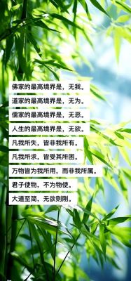 关于自尊的历史典故,关于自尊的历史典故50字