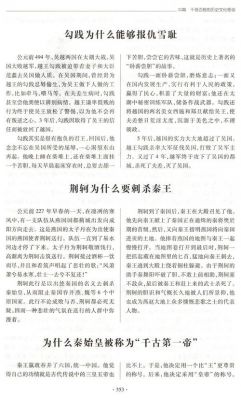 世界奇闻怪事未解之谜?世界奇闻怪事未解之谜在线观看?
