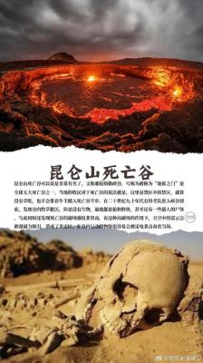 中国前十禁地,中国前十禁地排名