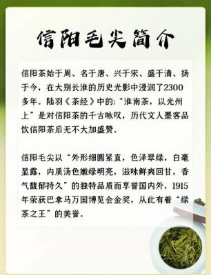 信阳的历史典故,信阳的历史古迹