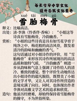 有关乐观的历史典故?关于乐观的古代名人素材?