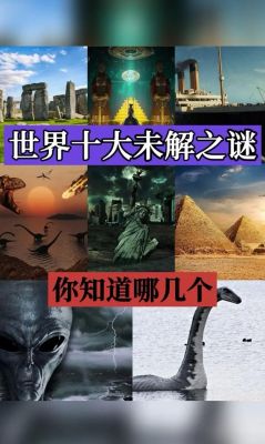 ufo探索网,UFO探索网?