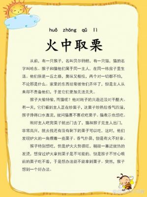 子罕拒玉的历史典故,子罕拒玉的故事?