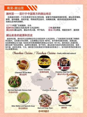 海门实验小学历史典故?海门实验小学会搬迁吗?