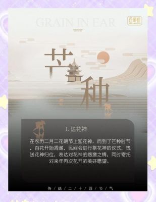 芒果的历史典故?芒果在中国的历史?