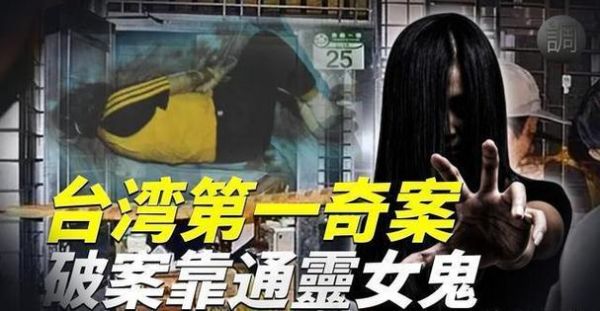 朱秀华借尸还魂电影,经典传奇朱秀华还魂?
